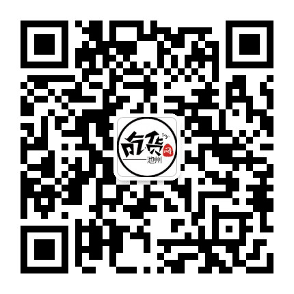 池州吃货网公众号二维码