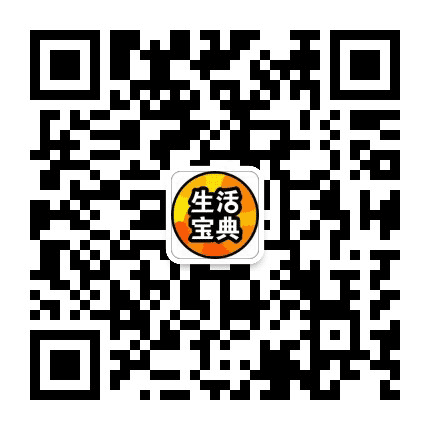 每日生活小贴士公众号二维码