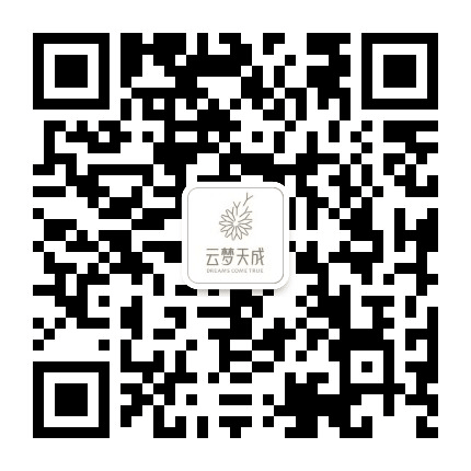 云梦天成公众号二维码