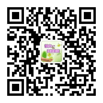 鹤庆一和谐家园公众号二维码