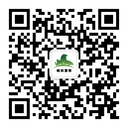 榆林畜牧兽医公众号二维码
