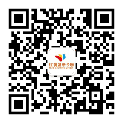 烟台莱山红黄蓝亲子园公众号二维码