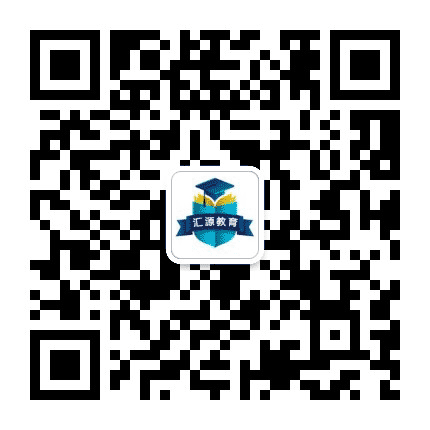 汇源教育公众号二维码