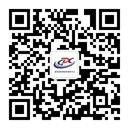 旌阳疾控公众号二维码