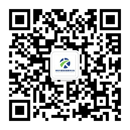 衡阳道路运输公众号二维码