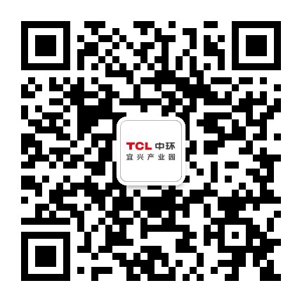 中环宜兴产业园公众号二维码