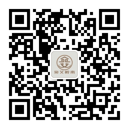 岭南艾叶公众号二维码