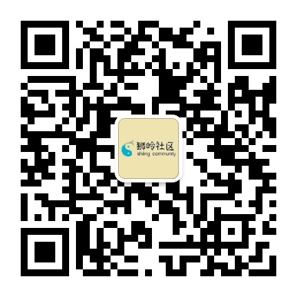 和谐狮岭公众号二维码