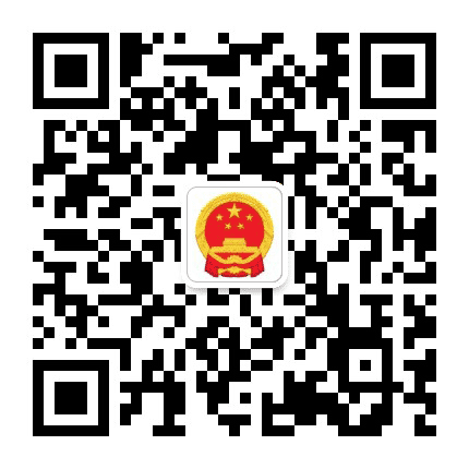 秦皇岛应急管理公众号二维码