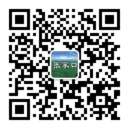 张家口生活群公众号二维码