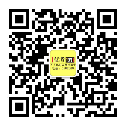 优考公众号二维码
