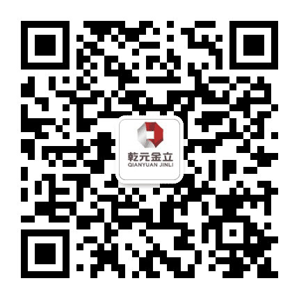 乾元金立集团公众号二维码