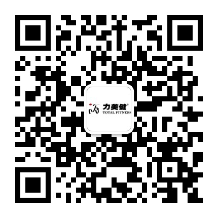力美健西关会所公众号二维码