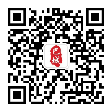巴城大小事公众号二维码