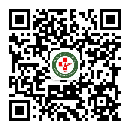 漯河市第一人民医院信息中心公众号二维码