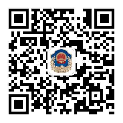 永定食药监管公众号二维码
