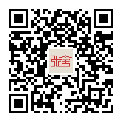 善美张舍公众号二维码
