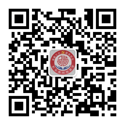 黔东南州档案馆公众号二维码