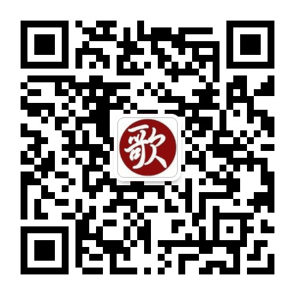 云乐情歌公众号二维码