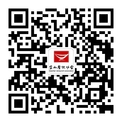 宝山餐饮公众号二维码