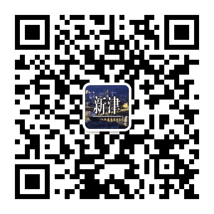 新津周边事公众号二维码