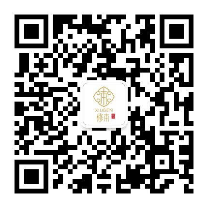 修本美白祛斑公众号二维码