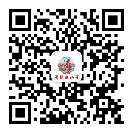 清朗独山子公众号二维码