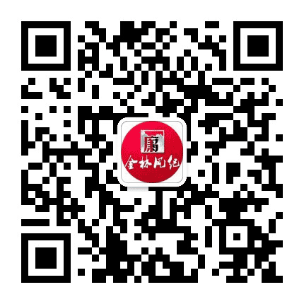 金林风纪公众号二维码