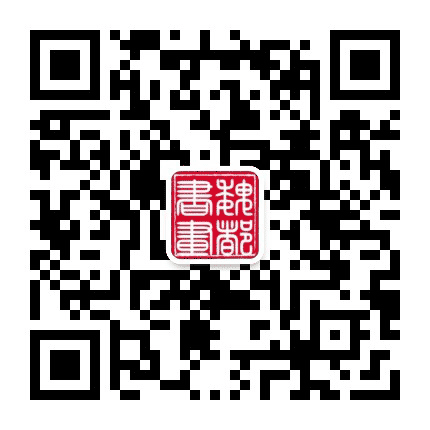 魏都书画公众号二维码