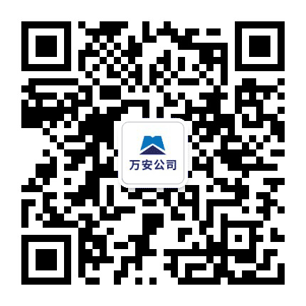 二重万安公众号二维码
