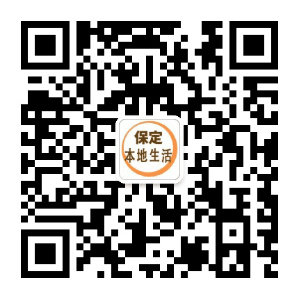 保定本地生活公众号二维码