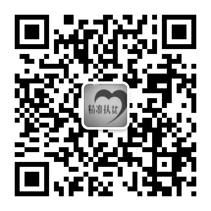 五大连池市扶贫开发中心公众号二维码