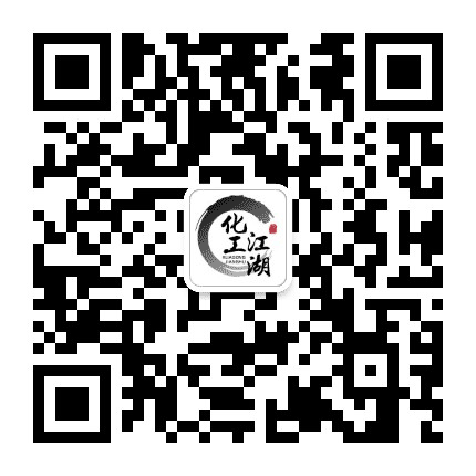化工江湖公众号二维码