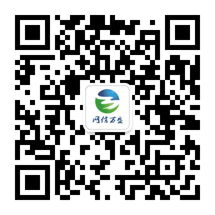 网信万盛公众号二维码