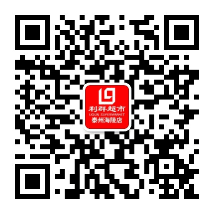 利群时代海陵店公众号二维码