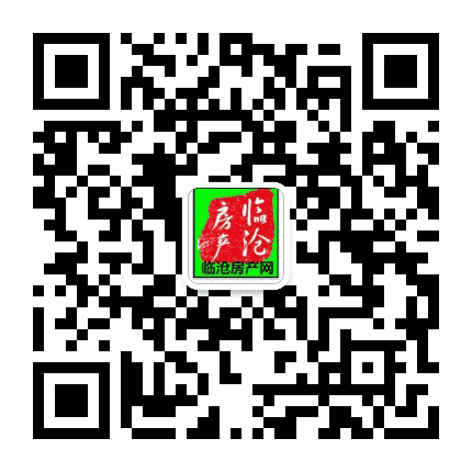 临沧房产网公众号二维码