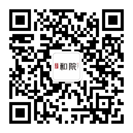 五矿和院商业街公众号二维码