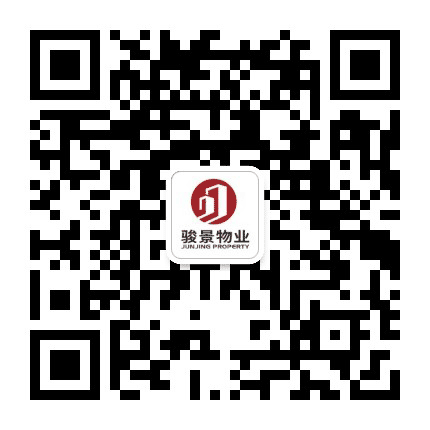 骏景微社区公众号二维码