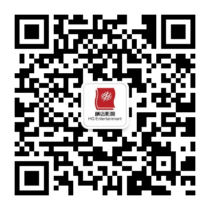 宁海人民路横店电影城公众号二维码
