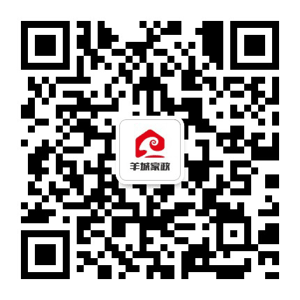 广州欣悦家政服务有限公司公众号二维码
