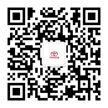 徐州惠申一汽丰田4S店公众号二维码