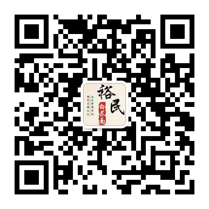 裕民公司公众号二维码