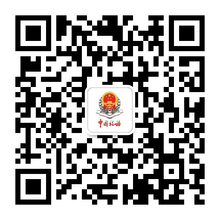 宁德税务公众号二维码