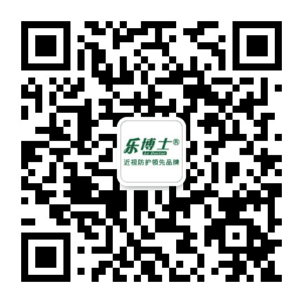 乐博士好视力公众号二维码