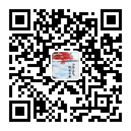山城正道公众号二维码