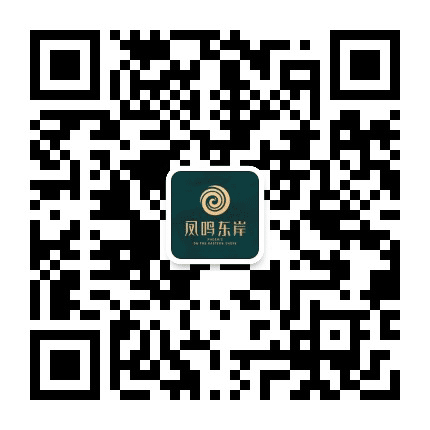 临沂凤鸣东岸公众号二维码