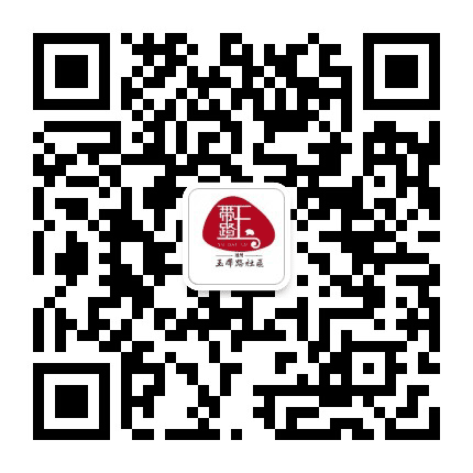 北苑街道玉带路社区公众号二维码