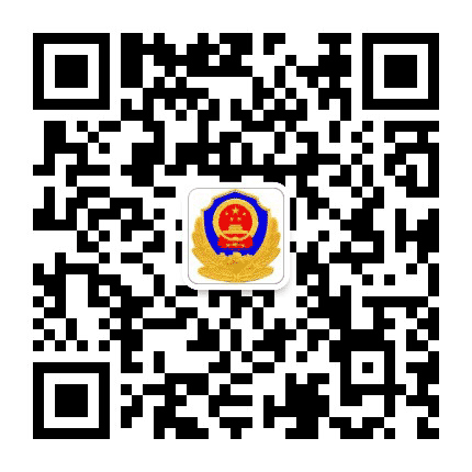 洛阳治安公众号二维码