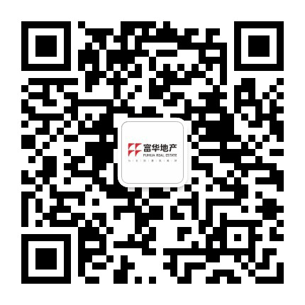 常德富华地产公众号二维码