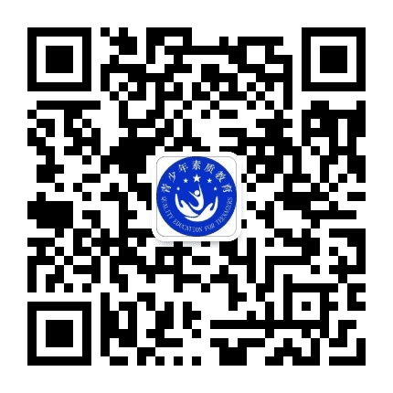 青少年素质教育公众号二维码